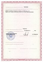 Лицензия клиники 04